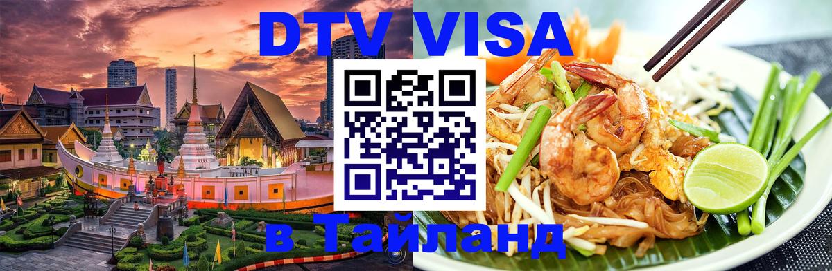 Сколько стоит DTV виза — актуальные цены, оформление даже без документов - Андорра-ла-Велья  18.11.2025 